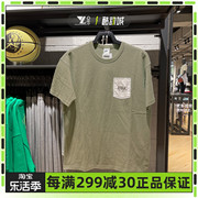 nike耐克男子圆领纯棉针织，小口袋透气休闲运动短袖t恤fj7681-276