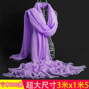 丝巾女超大3米围巾长款纯色，浅紫色纱巾大红海边沙滩巾夏防晒(夏防晒)披肩