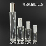 4152030ml保湿水，喷雾瓶小喷壶细雾补水便携香水分装玻璃空瓶
