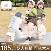 儿童电动摩托车三轮车男女孩宝宝车小孩可坐人充电双人遥控玩具