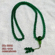 绿色琉璃佛珠 108念珠 绿度母法可选用 8-10mm绿琉璃珠 手珠 手串