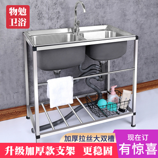 厨房洗菜盆304不锈钢，水槽双槽家用洗手盆带支架，洗碗池大单槽