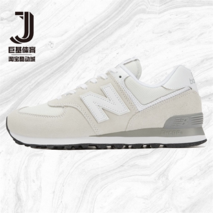 newbalance574系列复古低帮休闲跑步鞋男女同，款浅灰色ml574evw