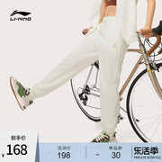 李宁中国文化系列卫裤女士，2024夏季女装，休闲束脚针织运动裤