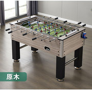 拓朴实木标准桌上足球机8杆成人桌式足球台室内足球桌面足球桌