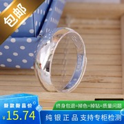 99纯银开口可调节银饰对戒990足银戒指光面男女情侣款 活口足银戒