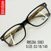 男女商务款可配近视眼镜全框大框板材圆框时尚眼镜架rb5286高鼻托
