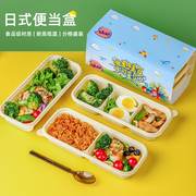 日式打包盒一次性餐盒寿司，盒便当盒商用玉米淀粉，饭盒外卖快餐盒子