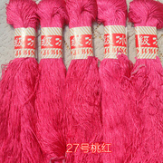 手工编织用冰丝线钩针线蕾丝线，披肩线纯棉线毛线流苏线垂顺凉爽