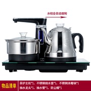 全自动上水电热烧水壶智能抽水一体泡茶茶台茶盘电磁炉煮茶器套装