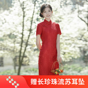 2023春夏季复合中长款红色，蕾丝旗袍日常改良修身年轻连衣裙
