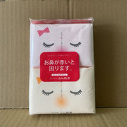 日本进口鼻敏感柔软纸巾，保湿餐巾纸手帕纸，2层10张*6包