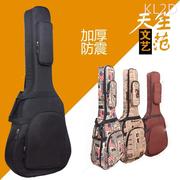 38394041寸木吉他包加厚(包加厚)海绵，吉他袋双肩背吉他琴包定制logo