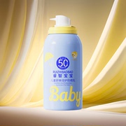 敏肌可用的宝宝防晒乳儿童，金盾植物理化学，防晒霜spf50+pa+++