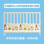 婴儿实木床围栏 床护栏儿童1.8米2米婴儿防护栏1.5米大床挡板防摔