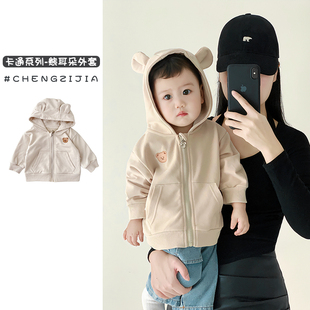 2024春季韩版儿童小外套，ins小动物造型小夹克，儿童小外套连帽