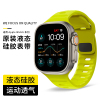 适用iwatch ultra2手表表带氟橡胶绿橙运动硅胶applewatch9/8 7se6/5表带高级创意男生苹果小众女 ultra