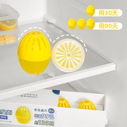 日本冰箱除味剂家用冷冻冷藏除臭剂，杀菌净化冰柜，去异味器清洁神器