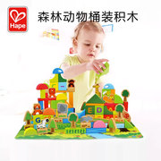 Hape100粒梦幻丛林积木儿童大颗粒益智拼装玩具森林动物木制1-3岁