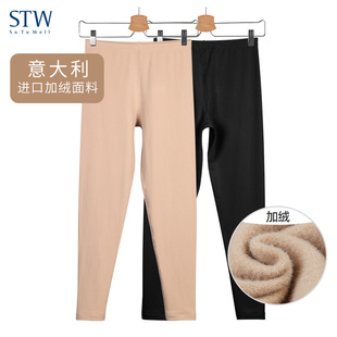 STW女士保暖裤修身加绒加厚纯色一片式保暖打底裤紧身秋裤女冬季
