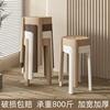 塑料凳子加厚家用可叠放圆凳北欧餐凳简约椅子时尚创意风车凳防滑