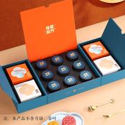 2023中秋节月饼茶叶包装盒创意小罐茶礼盒空盒盒送装定制