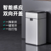智能感应式垃圾桶家用带盖卫生间厕所厨房客厅大号电动轻奢卫生桶