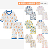 男女儿童宝宝网眼七分袖套，装满印圆领家居服，日式儿童空调服套