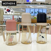 韩国motherk婴儿童吸管杯，大宝宝喝奶杯奶瓶，水杯mother-kppsu耐摔