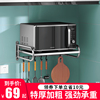 304不锈钢微波炉架子置物架，壁挂式烤箱支架墙壁厨房，免打孔挂架