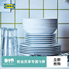 IKEA宜家VARDERA瓦德拉碗家用碟餐具套装白色盘子饭碗汤碗高级感