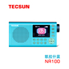 TECSUN/德生NR100便携式插卡MP3播放器老人智能网络收音机FM新闻