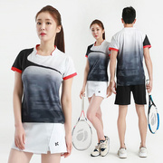 HKBQ2021羽毛球服夏男女情侣套装羽毛球比赛队服速干衣网球运