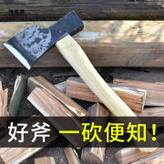 斧头劈柴神器砍骨家用锻打斧子，户外砍树木工砍柴工具小开山手斧