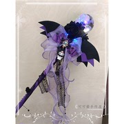 库洛米魔法棒紫色库洛米发箍kc权杖，走秀仙女棒魔法，棒女童罗莉塔(罗莉塔)
