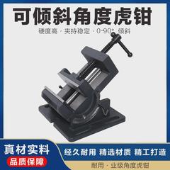 台力森可倾导杆式角度平口钳倾斜钻床台虎钳3寸4寸台钻夹具台钳