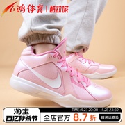 小鸿体育Nike KD3 杜兰特3代 粉白 低帮复古实战篮球鞋FJ0982-600