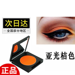 SUET NEI 眼部彩妆桔色眼影哑光单色西柚妆 橙色系 可做腮红