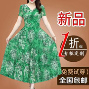 高级感绿色真丝雪纺碎花连衣裙夏季短袖气质中年妈妈遮肚长裙