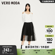 Vero Moda奥莱连衣裙子春秋休闲宽松V领两件套针织裙百搭女