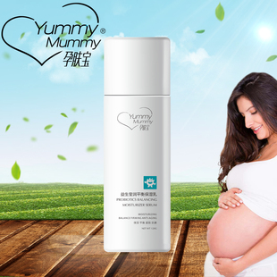 孕肤宝益生平衡保湿乳孕妇专用护肤品补水保湿乳液面霜