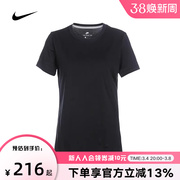 NIKE耐克短袖女装夏季健身训练运动服半袖T恤衫CD2605-010
