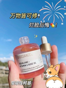 章小慧!美国biossance玫瑰油角鲨烷精油vc8234以油养肤30ml