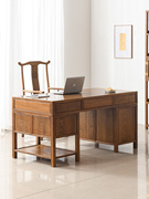 鸡翅木办公桌大班台中式红木仿古书房家用实木写字桌组合原木书桌