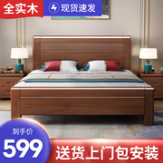 现代中式实木床，1.8主卧婚床简约双人1.5米经济型储物高箱床