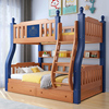 上下床双层床全实木胡桃木小户型组合两层儿童床上下铺高低子母床