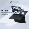 JCPal本朴屏幕膜适用苹果笔记本Macbookpro16/14Air13寸保护贴透明膜屏幕保护膜