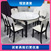 岩板餐桌椅组合简约现代小户型可伸缩方圆两用餐厅实木饭桌餐桌椅