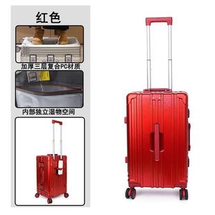 网红加厚带杯架行李箱女大容量26寸拉杆箱超大多功能旅行箱男
