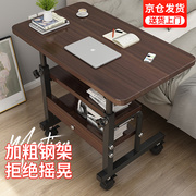 梦多福可移动电脑桌可升降简易床上电脑桌懒人桌台式家用卧室书桌